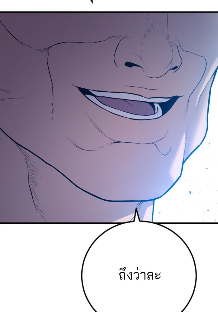 Doujin-Lc- อ่าน โดจิน มังฮวา เกาหลี ญี่ปุ่น จีน แปลไทย Manager Kim ตอนที่ 1 2 3 4 5 6 7 8 9 10 11 12 13 14 ฟรี ไม่มีโฆษณา อ่าน โดจิน Manhwa เกาหลี ญี่ปุ่น จีน เรามีครบ คัดมาให้เน้นๆ โดจิน 18+ รับประกันความฟินโดย  Doujin Lc